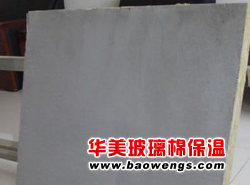 玻璃棉复合板